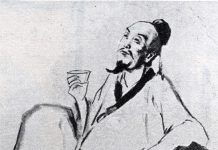 Li Bai